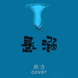 哦┅┅快┅┅用力啊┅警花少妇
